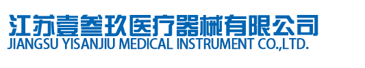 廣州靈創標本文教用品有限公司